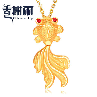 灵动与贵气的交融 香榭丽珠宝3D硬足金金鱼吊坠